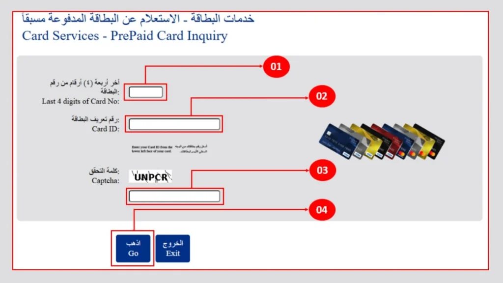 PPC Portal